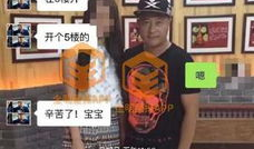 吃瓜爆料女大学生视频,校园生活揭秘