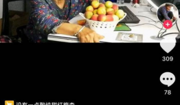 91岁直播带货奶奶,跨越时代的带货传奇